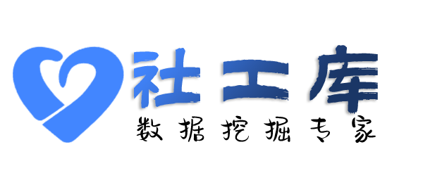 查短信记录查询微信号对应绑定的手机号